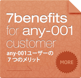 7benefits for any-001 customer