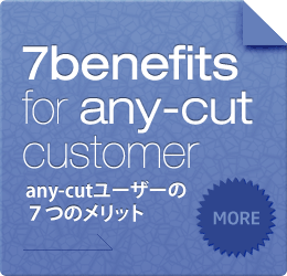 7benefits for any-cut customer